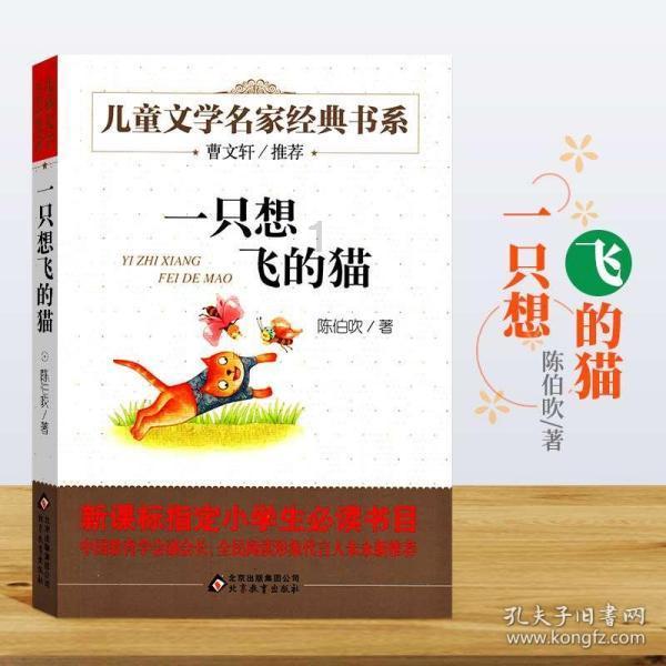 死神VS火影3.2