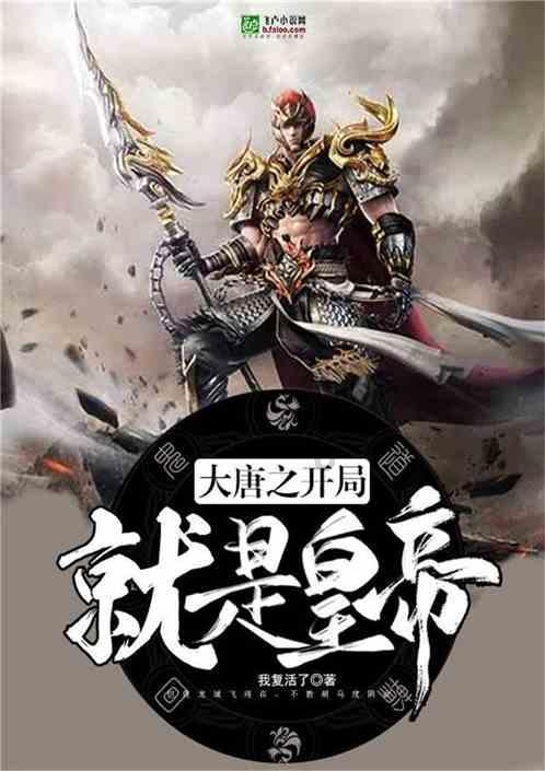 水系战士