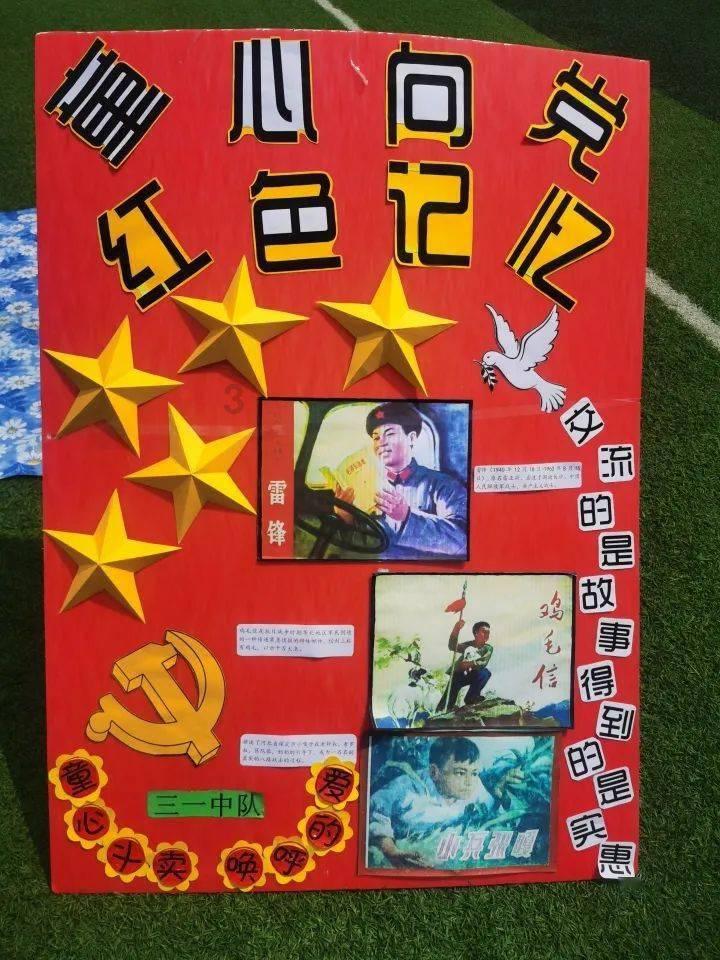 最美的校园女生72