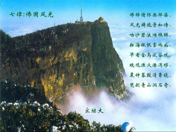 顺溜大冲锋2